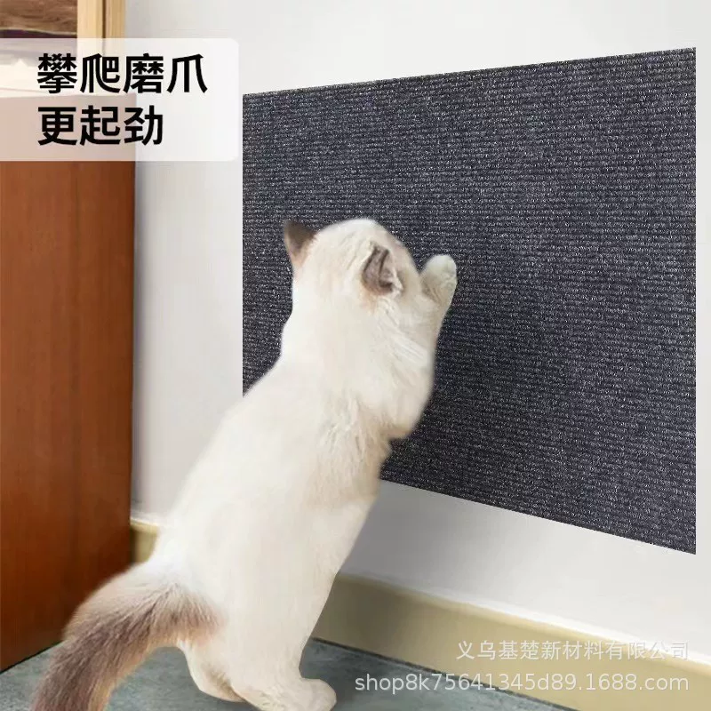 防猫抓沙发保护猫抓板可裁剪猫咪攀爬立式墙贴自粘逗猫神器猫爬垫