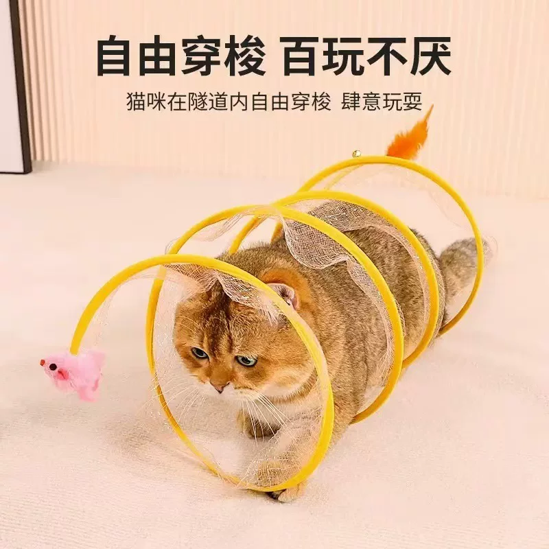 猫隧道消耗体力猫猫玩具自嗨解闷耐咬逗猫棒宠物猫咪小猫必备用