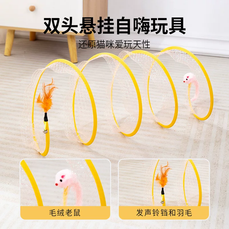 猫隧道消耗体力猫猫玩具自嗨解闷耐咬逗猫棒宠物猫咪小猫必备用