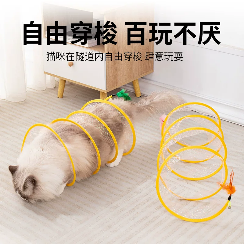 猫隧道消耗体力猫猫玩具自嗨解闷耐咬逗猫棒宠物猫咪小猫必备用