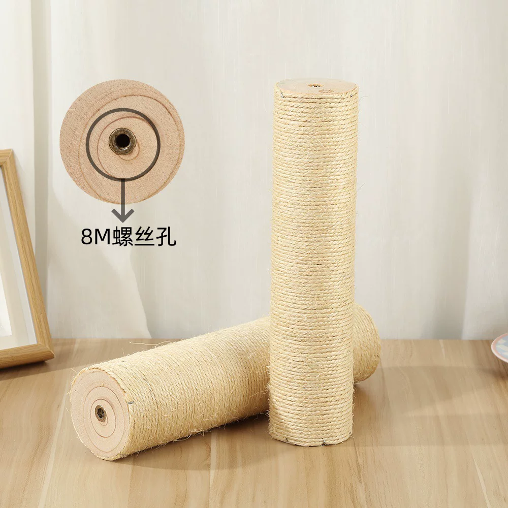 猫爬架实木替换柱黄麻剑麻材质猫抓柱猫咪磨爪耐磨猫抓板配件批发