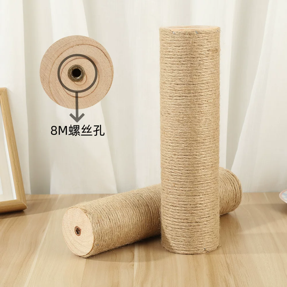 猫爬架实木替换柱黄麻剑麻材质猫抓柱猫咪磨爪耐磨猫抓板配件批发