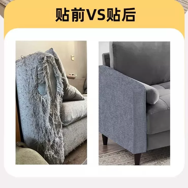 猫抓板立体式墙贴剑麻猫抓垫逗猫神器耐磨不掉屑沙发防猫爪保护贴