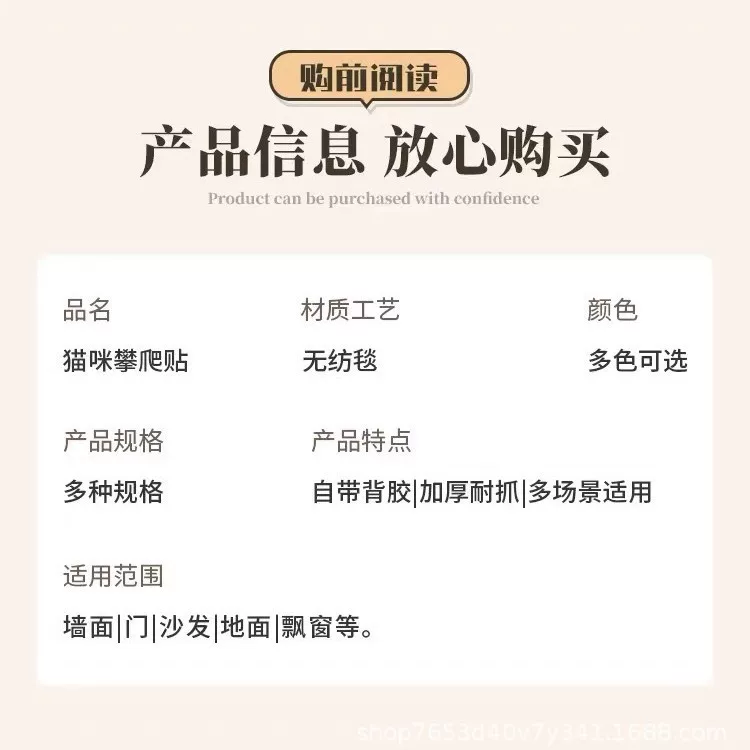 猫抓板立体式墙贴剑麻猫抓垫逗猫神器耐磨不掉屑沙发防猫爪保护贴