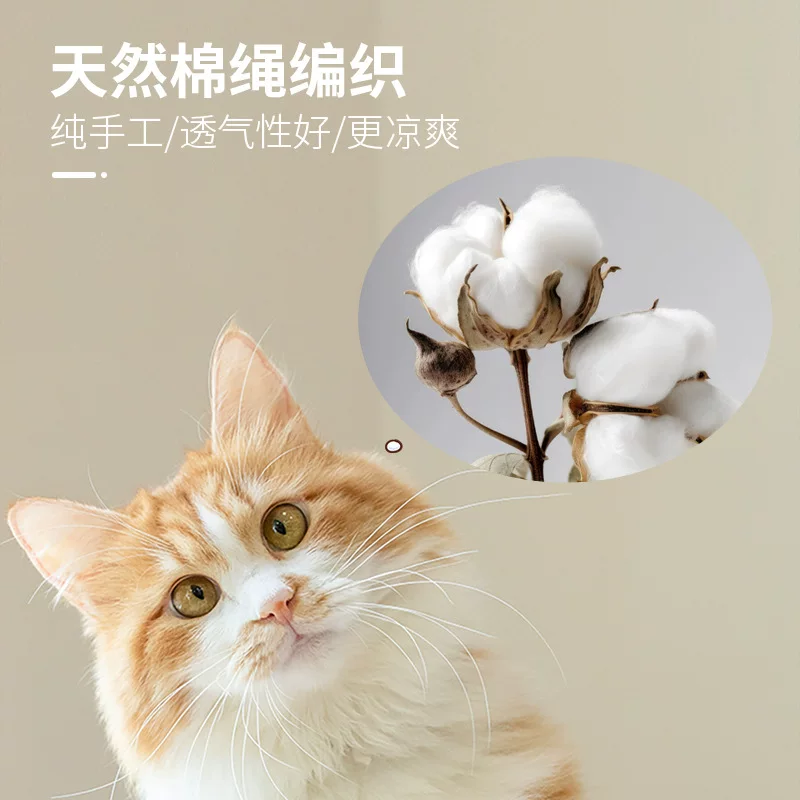 猫抓垫猫抓板耐磨不掉屑耐抓猫咪磨爪编织棉绳宠物睡垫子四季地毯