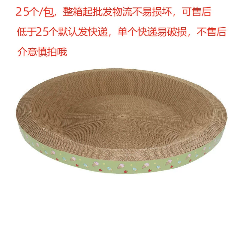 批发不掉屑猫爪盆猫板猫窝一体玩具猫抓垫猫抓板猫窝加厚瓦楞纸