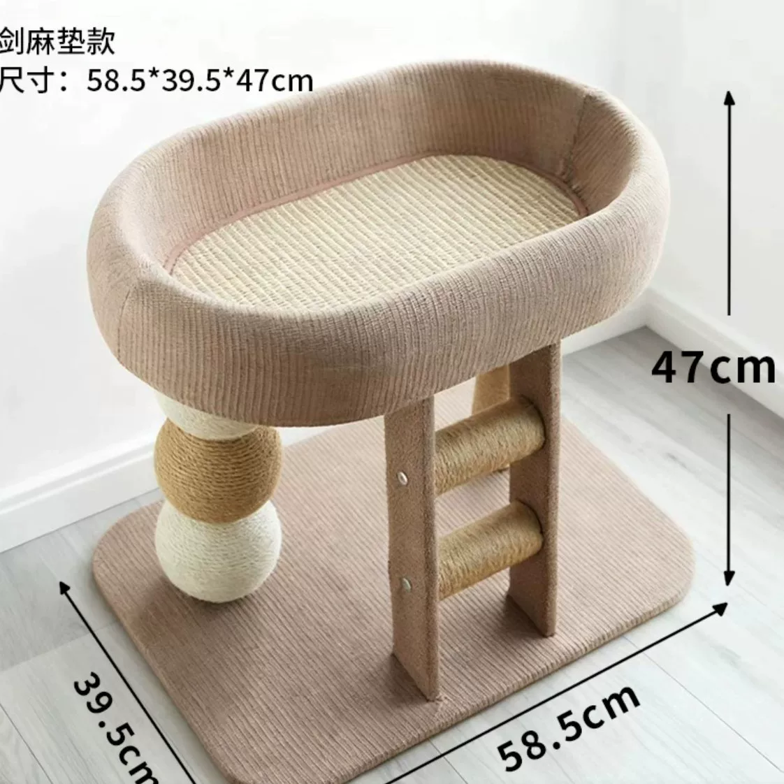 猫爬架猫窝冬季保暖一体剑麻柱磨爪不掉屑大号猫抓球多功能猫架子