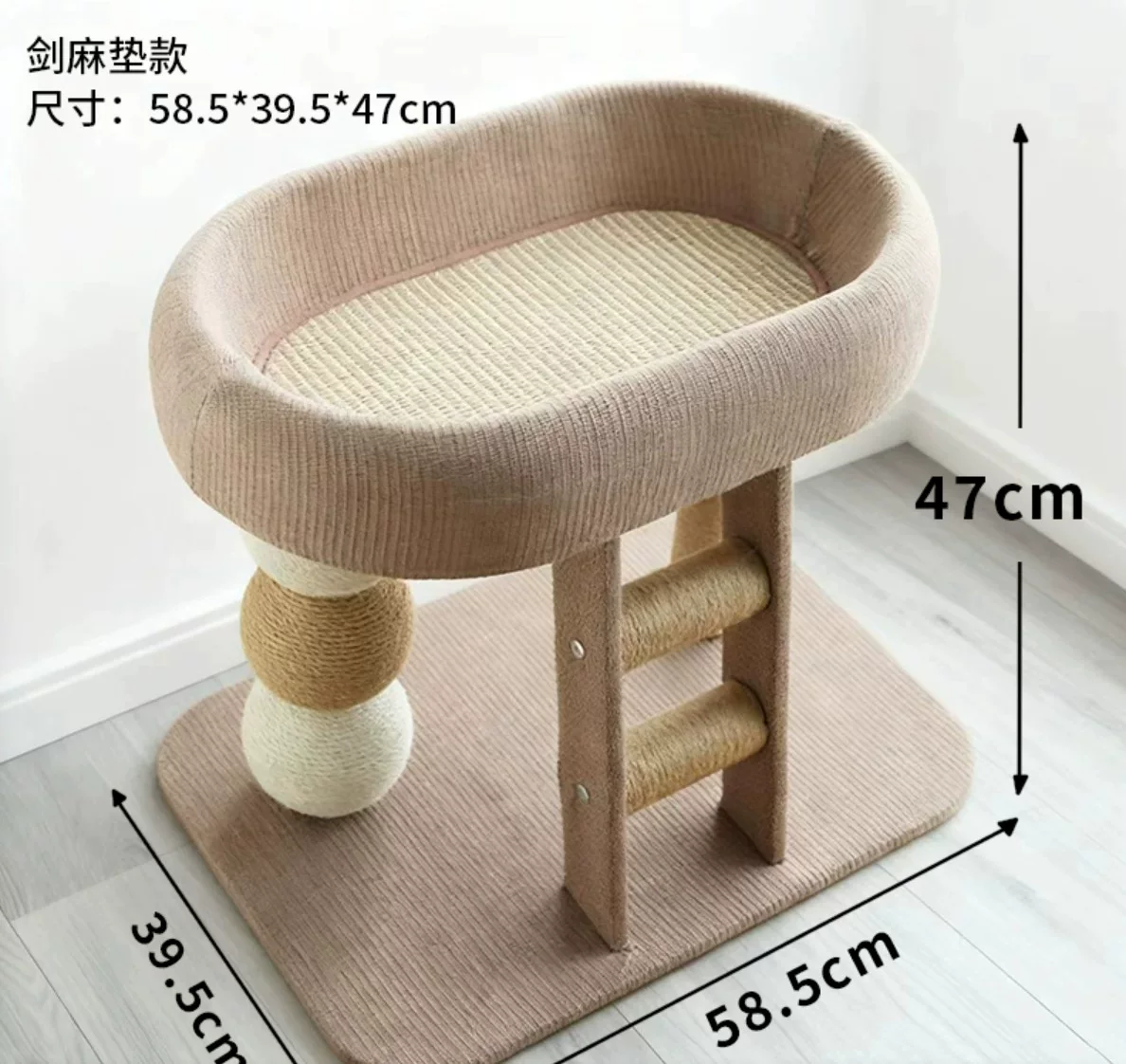 猫爬架猫窝冬季保暖一体剑麻柱磨爪不掉屑大号猫抓球多功能猫架子