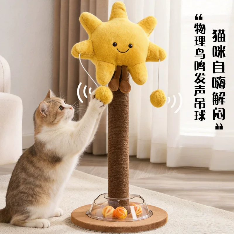 火龙果猫抓柱猫抓板耐磨不掉屑爪板耐抓立柱星星猫玩具