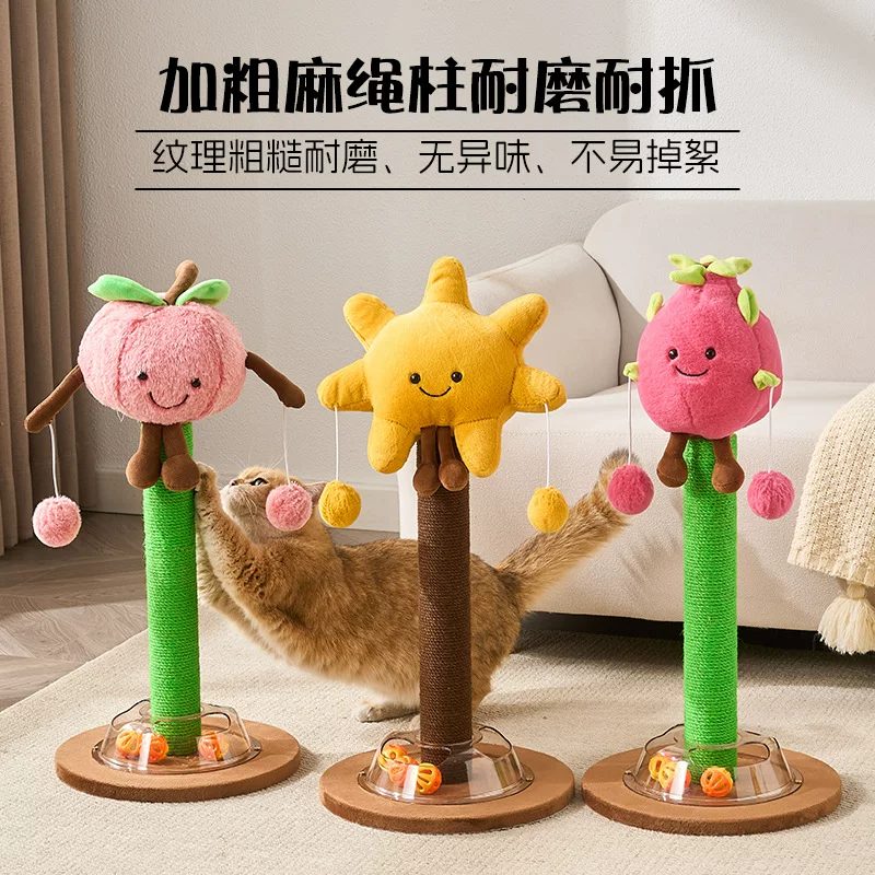 火龙果猫抓柱猫抓板耐磨不掉屑爪板耐抓立柱星星猫玩具