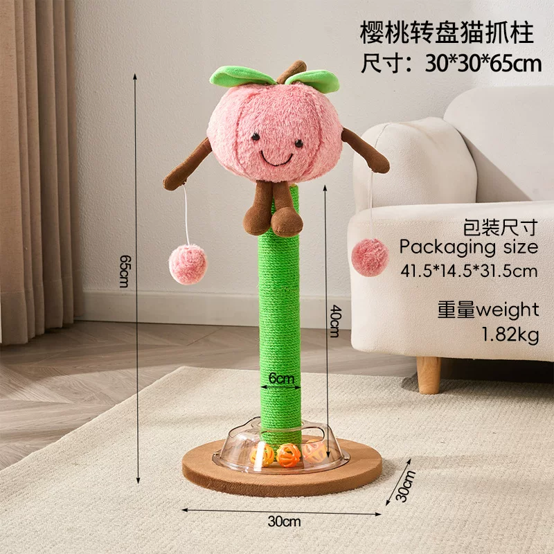 火龙果猫抓柱猫抓板耐磨不掉屑爪板耐抓立柱星星猫玩具