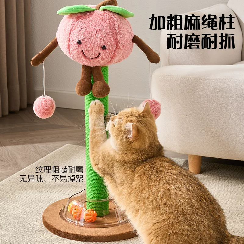 火龙果猫抓柱猫抓板耐磨不掉屑爪板耐抓立柱星星猫玩具