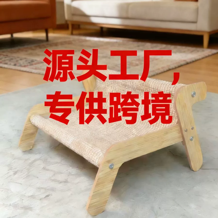 猫抓板窝剑麻沙发榻耐磨不屑大号窝猫抓板猫沙发一体四季通用玩具