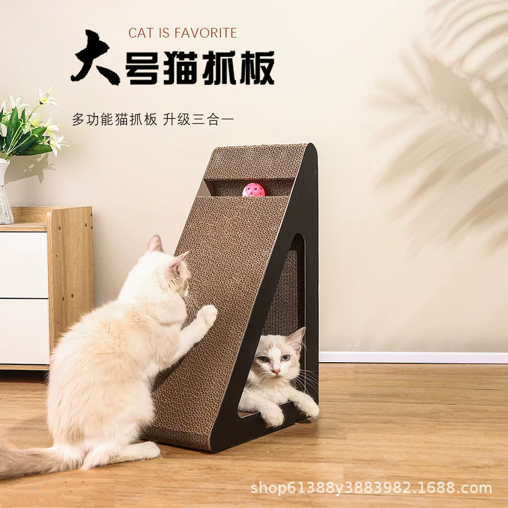 猫抓板立式三角猫抓窝猫爪板立立式三角形瓦楞纸材料猫咪玩具