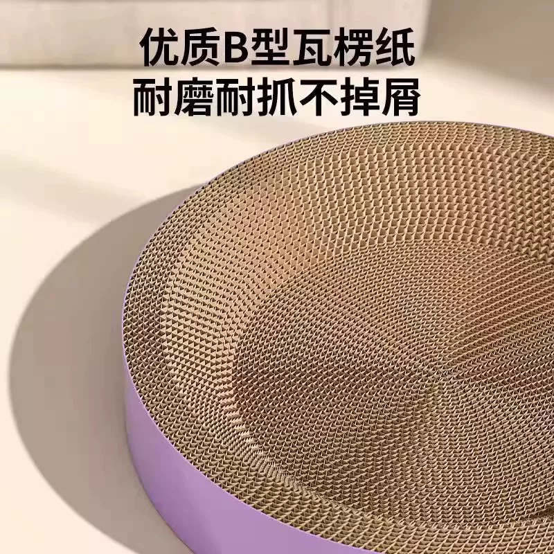 椭圆猫抓板猫窝一体耐磨耐抓不屑特大号瓦楞纸猫爪盆抓不烂玩具