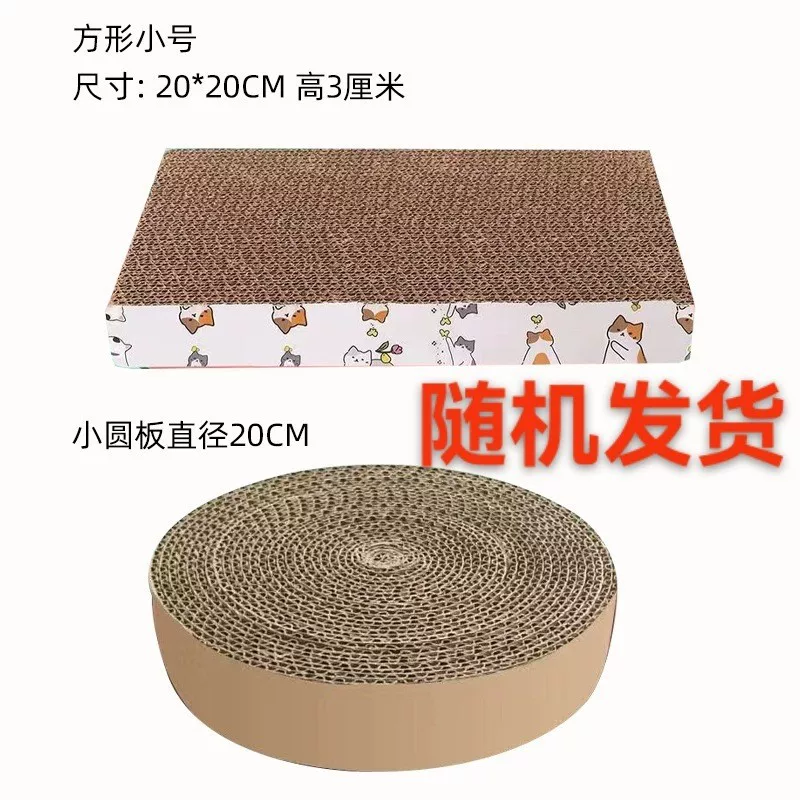 椭圆猫抓板猫窝一体耐磨耐抓不屑特大号瓦楞纸猫爪盆抓不烂玩具