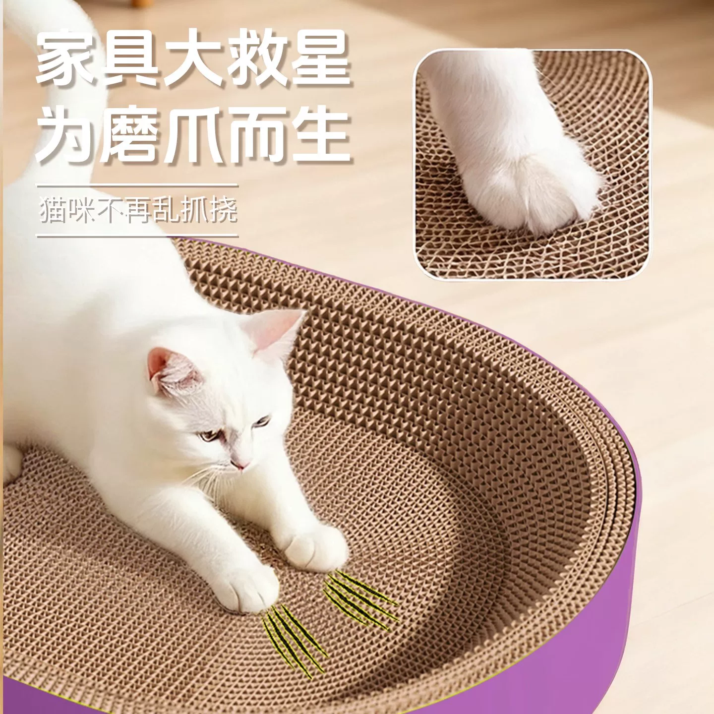 椭圆猫抓板猫窝一体耐磨耐抓不屑特大号瓦楞纸猫爪盆抓不烂玩具