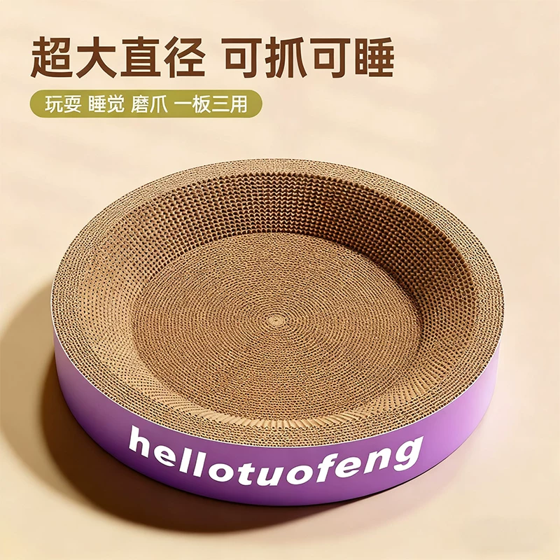 椭圆猫抓板猫窝一体耐磨耐抓不屑特大号瓦楞纸猫爪盆抓不烂玩具