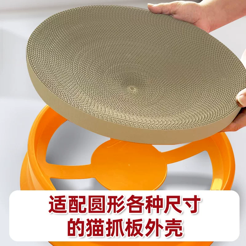 瓦楞纸替换芯圆形猫抓板猫窝瓦楞纸替换芯猫爪板圆形抓板都可匹配