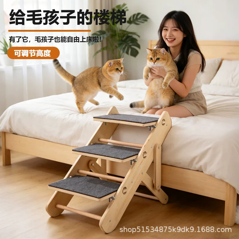 实木狗狗楼梯宠物毛毡爬梯四层加大号调节可折叠耐磨耐抓宠物用品