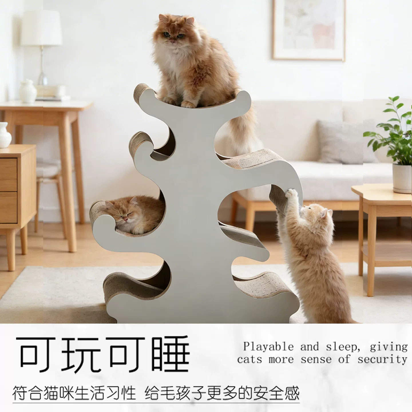 工厂现货珊瑚树猫抓板猫爬架 加强BB 稳定一体无需组装