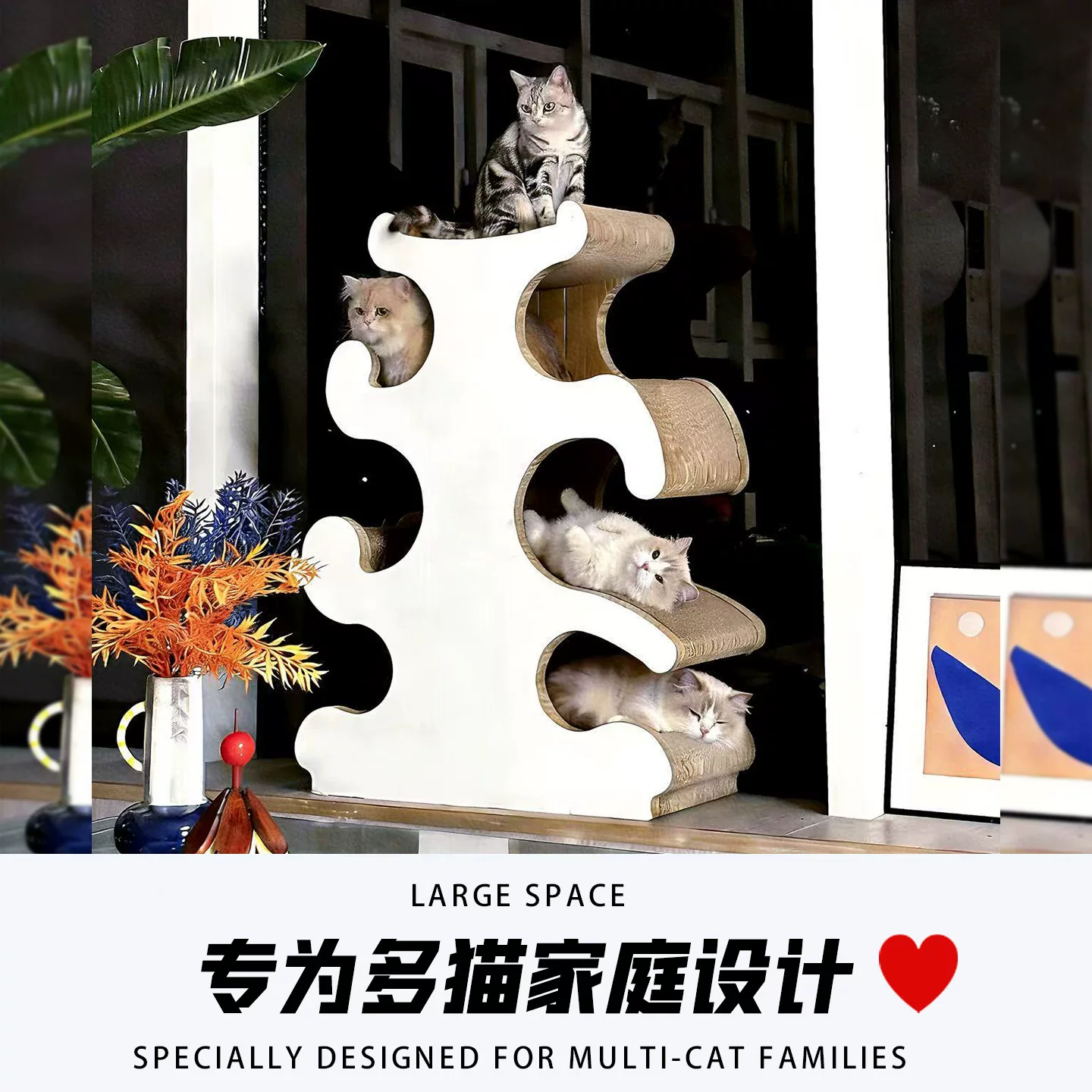 工厂现货珊瑚树猫抓板猫爬架 加强BB 稳定一体无需组装