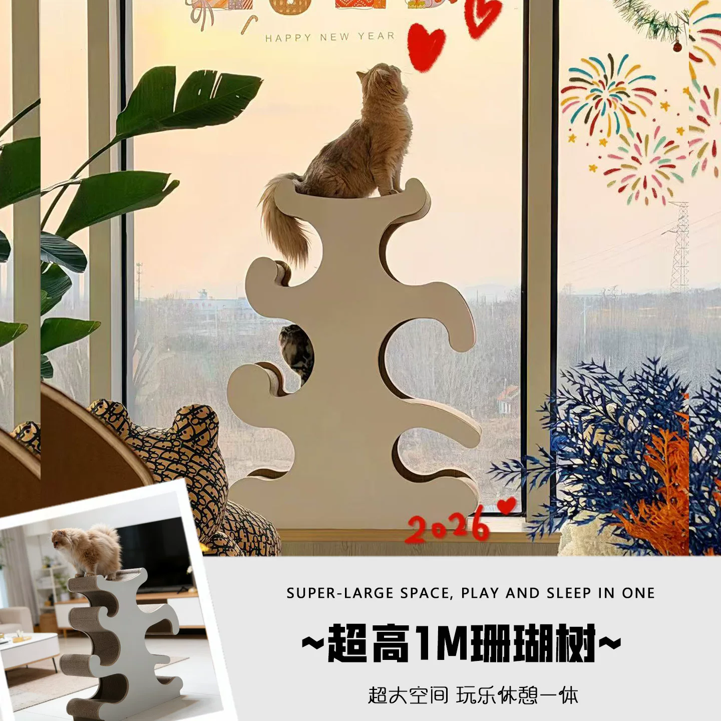 工厂现货珊瑚树猫抓板猫爬架 加强BB 稳定一体无需组装
