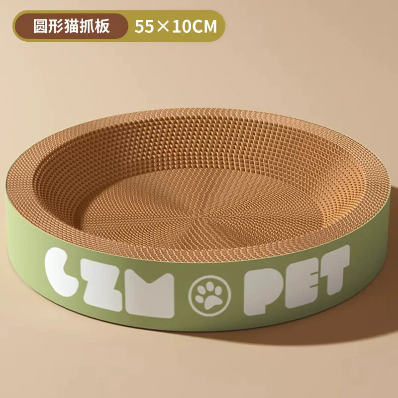 猫抓板猫窝一体耐磨耐抓圆形特大号瓦楞纸立式板盆代发宠物用品