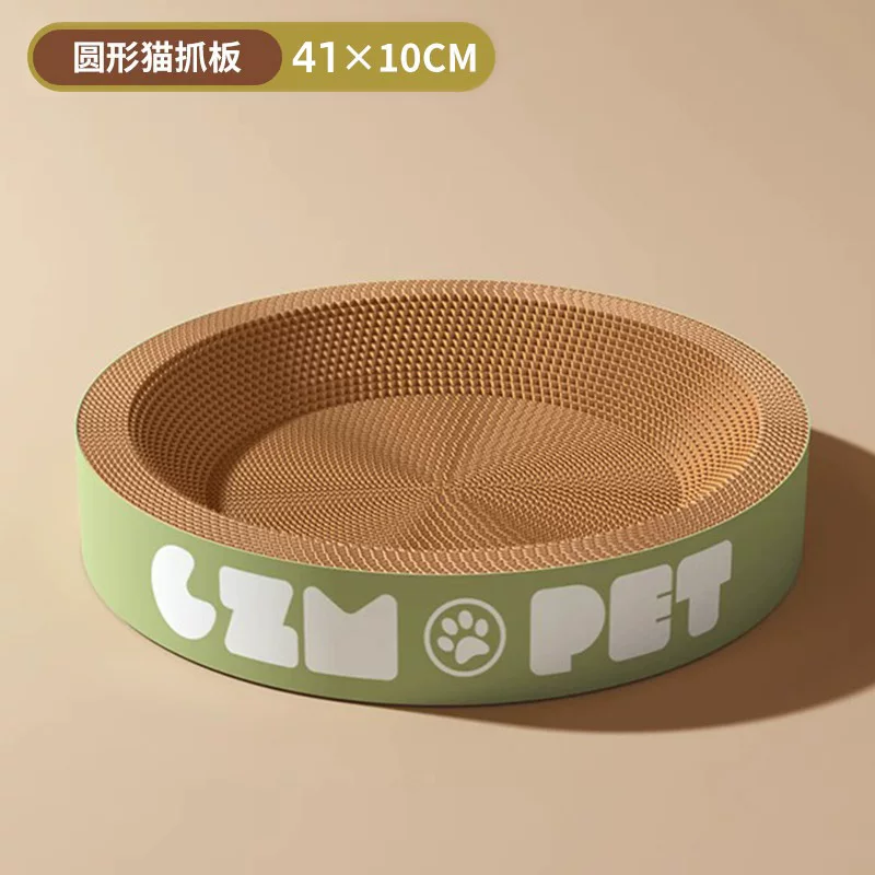 猫抓板猫窝一体耐磨耐抓圆形特大号瓦楞纸立式板盆代发宠物用品