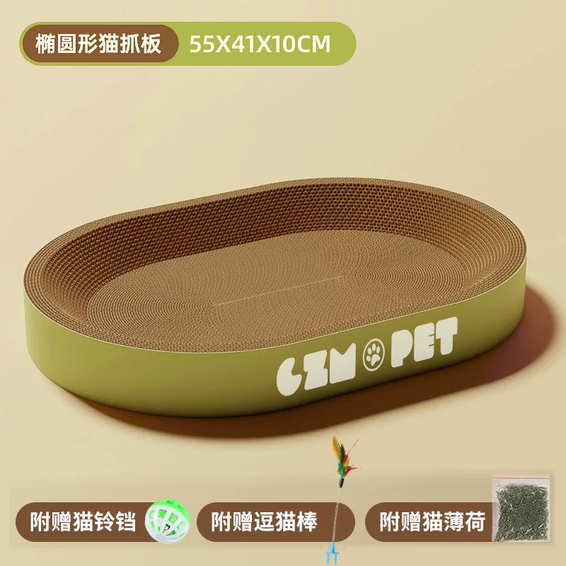 猫抓板猫窝一体耐磨耐抓圆形特大号瓦楞纸立式板盆代发宠物用品