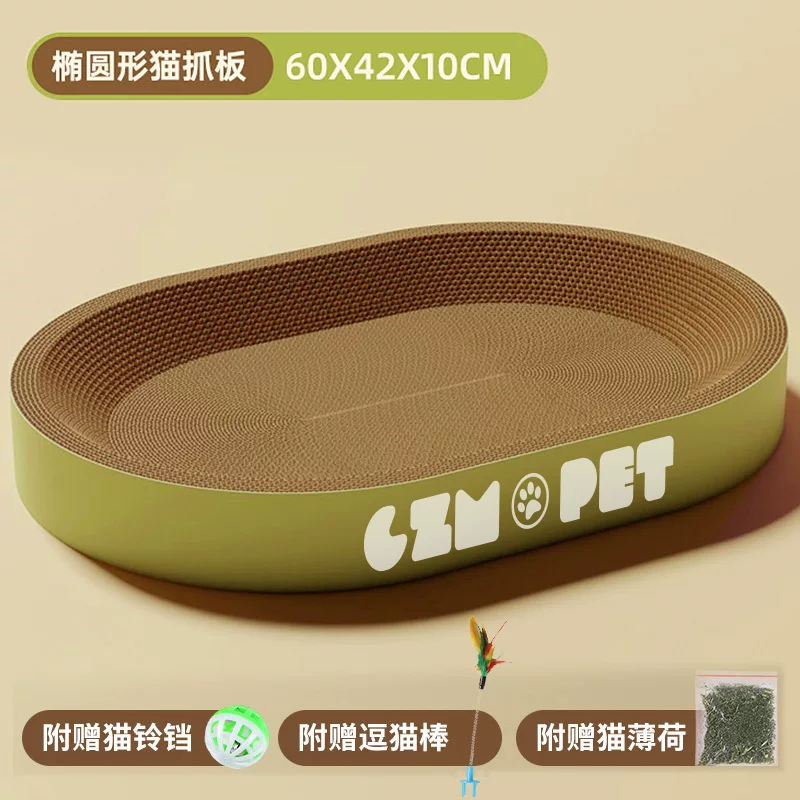 猫抓板猫窝一体耐磨耐抓圆形特大号瓦楞纸立式板盆代发宠物用品