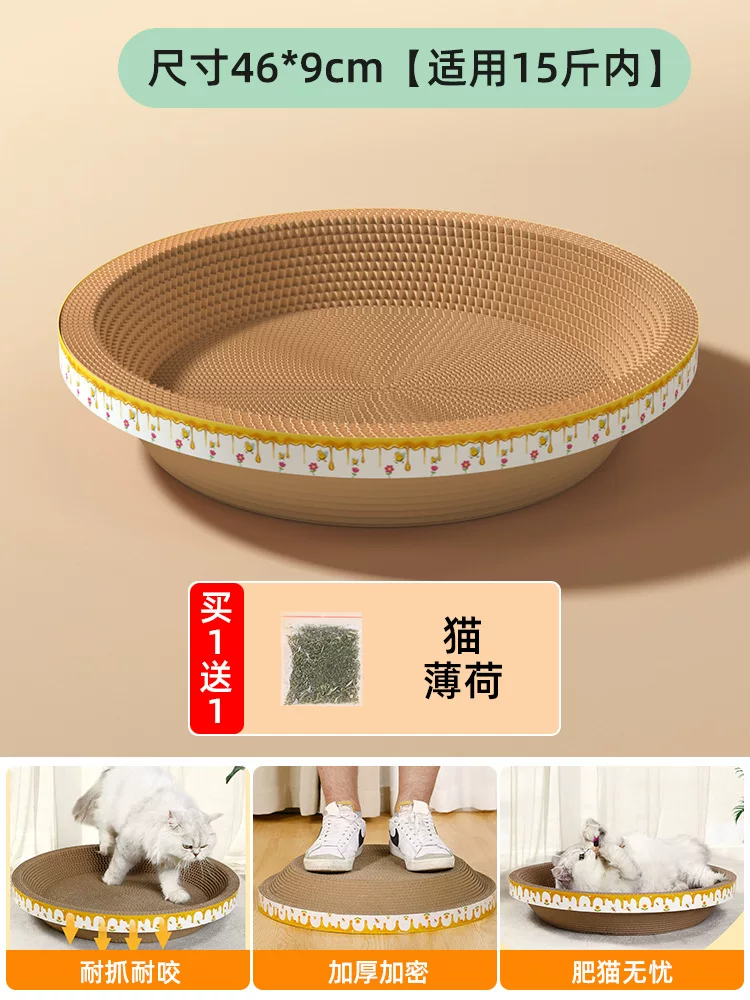 猫抓板猫窝一体耐磨耐抓圆形特大号瓦楞纸立式板盆代发宠物用品