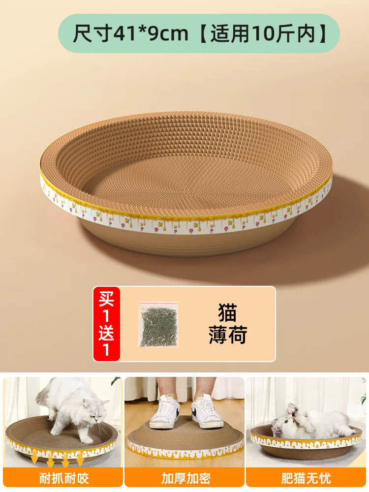 猫抓板猫窝一体耐磨耐抓圆形特大号瓦楞纸立式板盆代发宠物用品