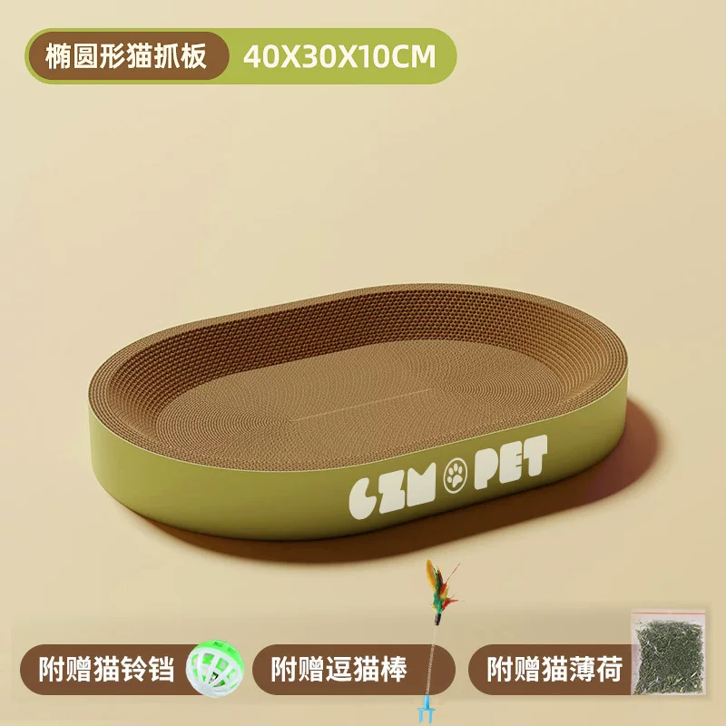 猫抓板猫窝一体耐磨耐抓圆形特大号瓦楞纸立式板盆代发宠物用品