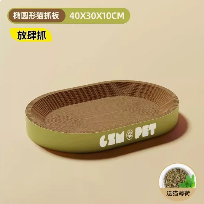 猫抓板猫窝一体耐磨耐抓圆形特大号瓦楞纸立式板盆代发宠物用品