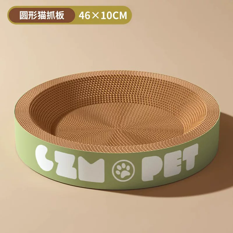 猫抓板猫窝一体耐磨耐抓圆形特大号瓦楞纸立式板盆代发宠物用品