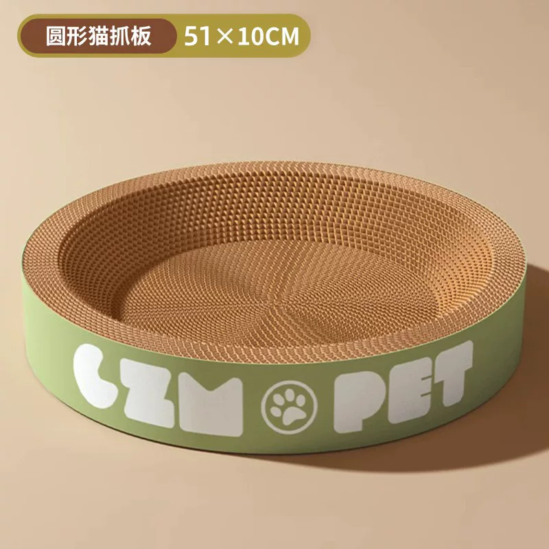 猫抓板猫窝一体耐磨耐抓圆形特大号瓦楞纸立式板盆代发宠物用品
