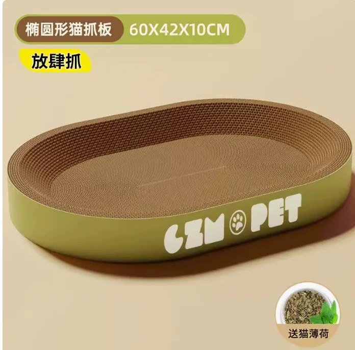 猫抓板猫窝一体耐磨耐抓圆形特大号瓦楞纸立式板盆代发宠物用品