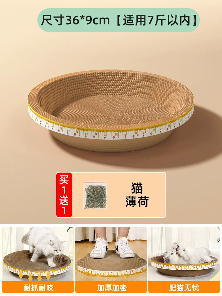 猫抓板猫窝一体耐磨耐抓圆形特大号瓦楞纸立式板盆代发宠物用品
