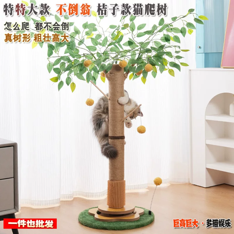 新款椰树叶散尾葵猫爬架老鼠逗猫咪剑麻绳磨爪猫抓柱加高室内摆件