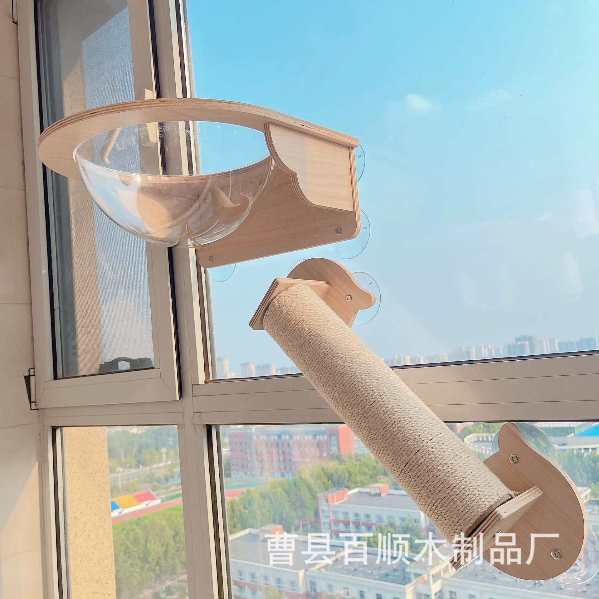 木质猫爬架阳台窗户吸盘猫跳台实木猫咪磨爪玩具宠物用品猫吊床