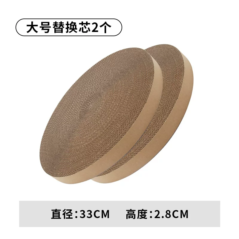 厂家直销圆形猫抓板猫窝碗型替换芯猫抓板磨爪器猫爪盆瓦楞纸