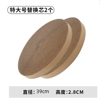 厂家直销圆形猫抓板猫窝碗型替换芯猫抓板磨爪器猫爪盆瓦楞纸