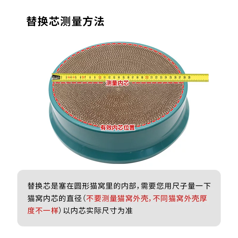 厂家直销圆形猫抓板猫窝碗型替换芯猫抓板磨爪器猫爪盆瓦楞纸