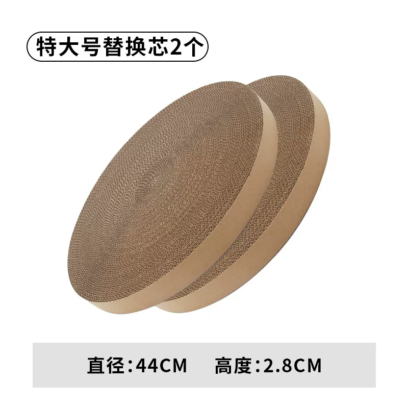 厂家直销圆形猫抓板猫窝碗型替换芯猫抓板磨爪器猫爪盆瓦楞纸