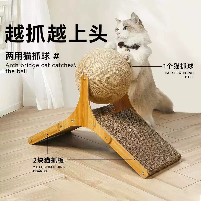 防猫抓板猫爪耐耐磨不掉特大号立式剑麻抓屑玩具猫咪猫窝球