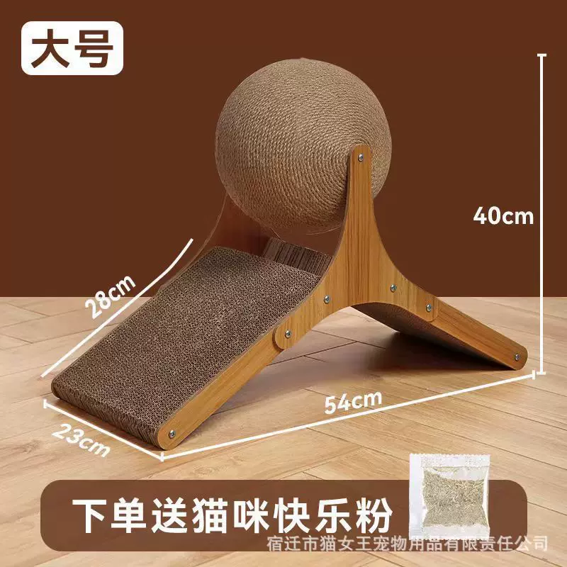 防猫抓板猫爪耐耐磨不掉特大号立式剑麻抓屑玩具猫咪猫窝球