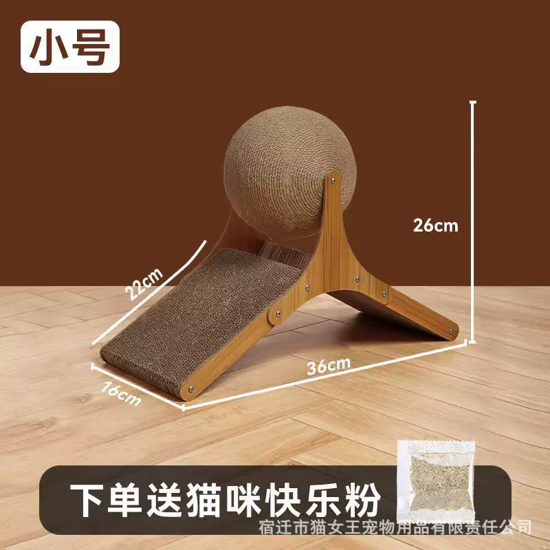 防猫抓板猫爪耐耐磨不掉特大号立式剑麻抓屑玩具猫咪猫窝球