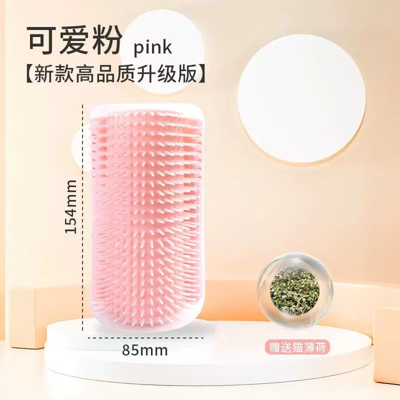 猫猫蹭痒神器猫抓痒蹭毛器猫咪去浮毛蹭脸猫抓板墙角按摩自嗨玩具