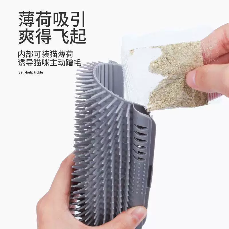 猫猫蹭痒神器猫抓痒蹭毛器猫咪去浮毛蹭脸猫抓板墙角按摩自嗨玩具
